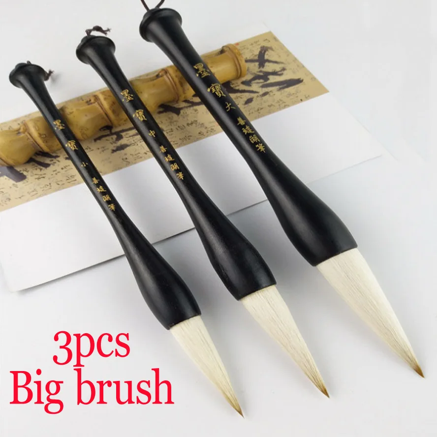3pcs Big size Chinese Calligraphy Brushes mixed wool hair brush for