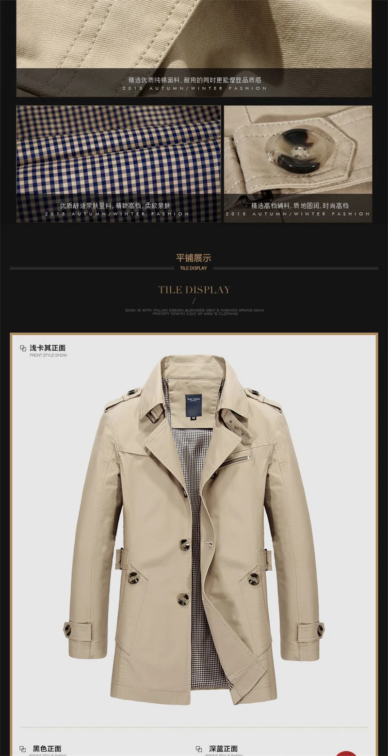 Новое поступление, мужская куртка,, модный дизайн, Veste Homme, пальто, приталенное, хлопок, хаки, брендовая одежда, Азиатский Размер, M-5XL