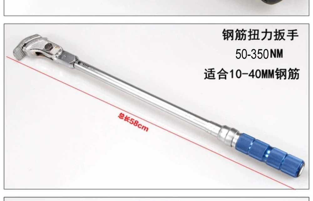 Ручной арматурный Ручной Стальной рукав динамометрические ключи, динамометрические ключи с зажимом для труб крутящего момента ручной инструмент для проверки крутящего момента - Цвет: 50-350NM