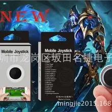 Физический джойстик для мобильного телефона Fling мини игровой джойстик для IPhone, IPad Сенсорный экран мобильный телефон рокер для смартфона