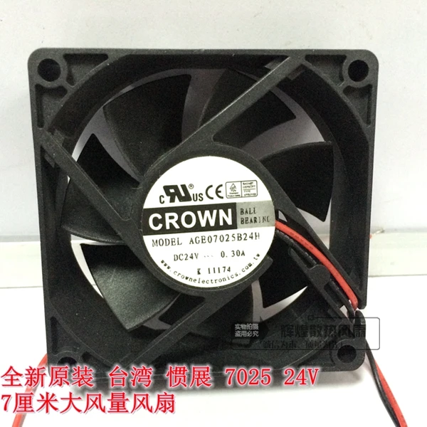 

Новый охлаждающий вентилятор для CROWN AGE070257025B24H 7 см 24 в 0,3 а 7 см