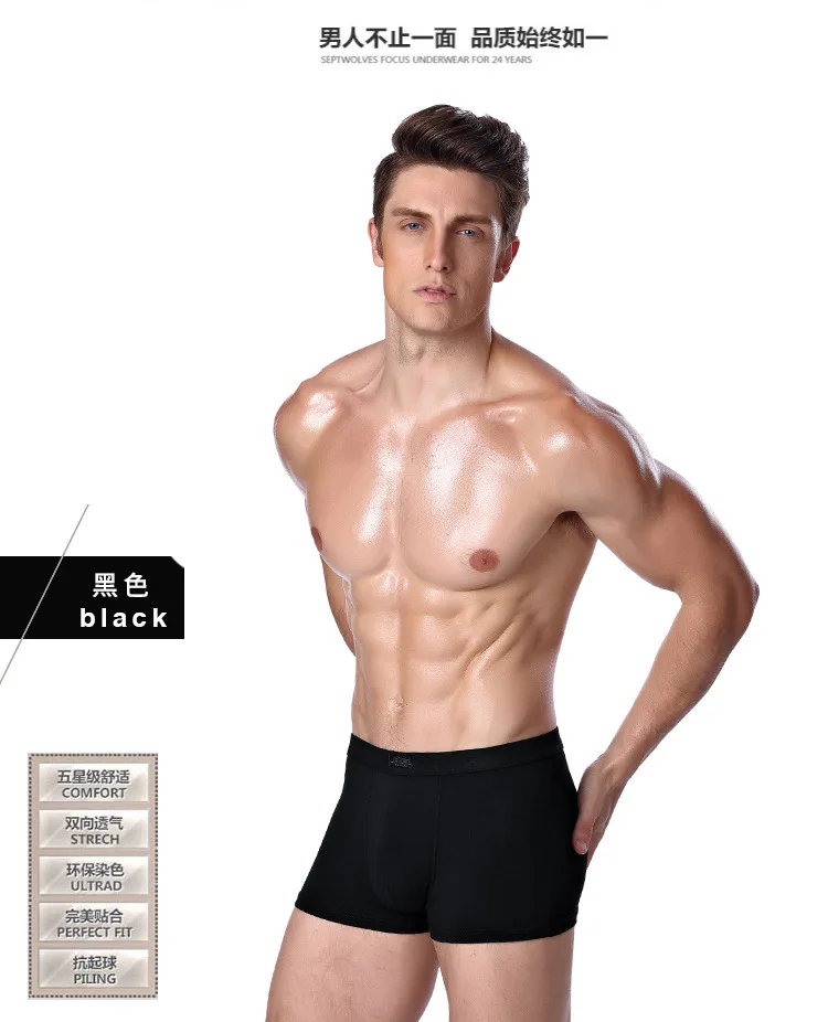 Men's Bamboo Boxer Shorts 4pcs/lot
