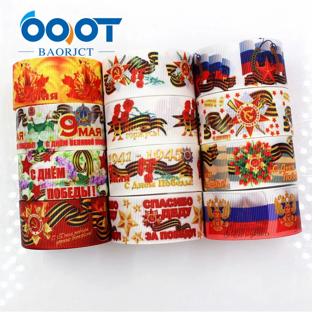 

OOOT BAORJCT G-18616-482,10 yards,25 mm medal icon Printed grosgrain ribbons,DIY handmade Hair accessories wedding gift wrap