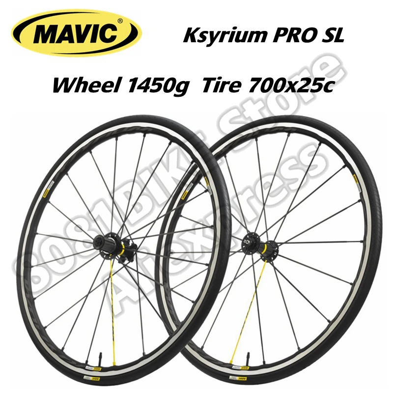 MAVIC KSYRIUM полный спектр колесная 700C 25 мм дорожная ELITE/PRO/EXALITH/HAUTE ROUTE/CARBON SL|road wheelset|wheelset