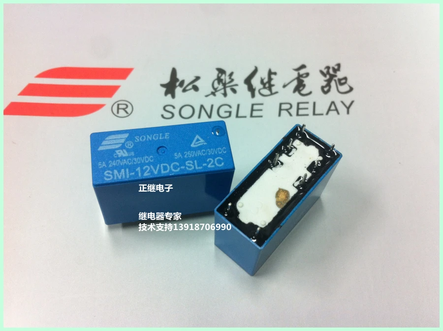 2 шт./лот реле SMI-12VDC-SL-2C 8PIN 5A новые и оригинальные | Обустройство дома