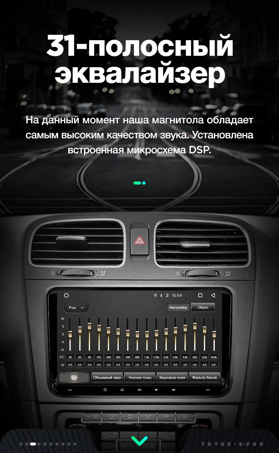 Teyes SPRO Android 8,1 Автомобильный мультимедийный плеер для VW Volkswagen Golf Poloskoda Октавия Рапид радио Tiguan Passat b7 b6 gps