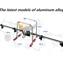 Самодельный распылитель рама для системы комплект складной из чистого углеродного волокна/алюминий для сельского хозяйства опрыскивающий Дрон