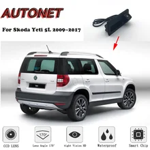 AUTONET резервного копирования камера заднего вида для Skoda Yeti 5L 2009~ ночного Visioin багажник ручка камера парковка