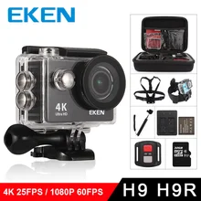 EKEN H9 Action camera H9R Ultra HD 4K / 25fps WiFi 2.0″ 170D underwater waterproof Helmet Cam camera Sport cam