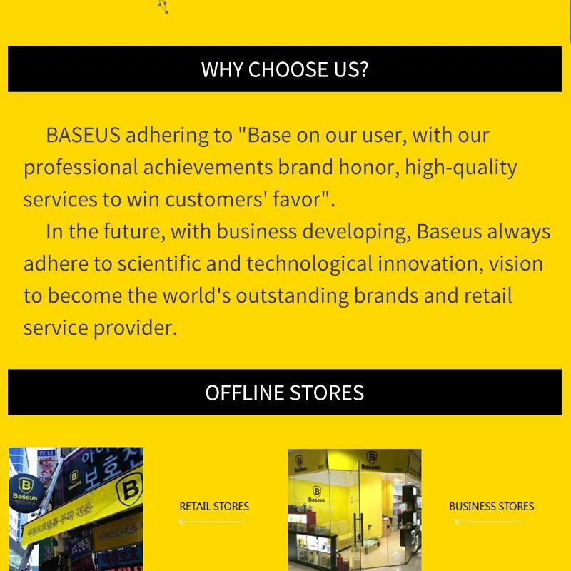 Baseus Brand Introduction (2)