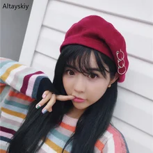 Женские шапки бини в стиле ретро, железные кольца, шерстяные однотонные женские шапки, мягкие, Kawaii, шикарные, трендовые, универсальные, милые, в Корейском стиле, Студенческая шапочка, Новинка