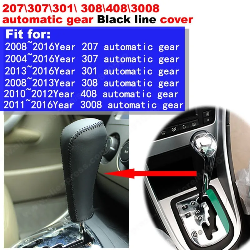 207 307 301 308 3008 automatic black line