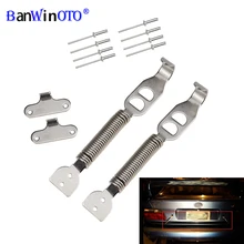 1 пара, универсальные пружины для капота автомобиля 1 пара, универсальные пружины для капота автомобиля