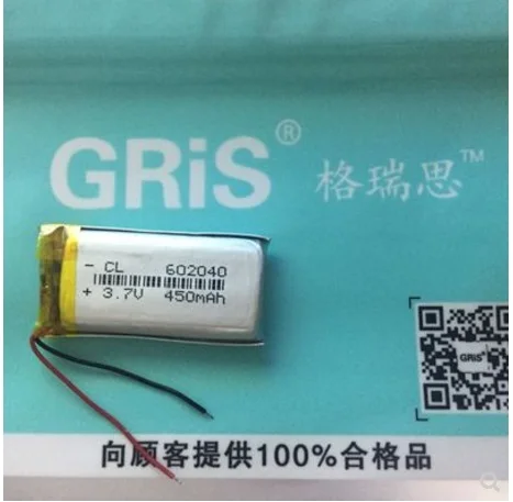 3 7 V полимерная литиевая батарея 062040602040 450MAH MP3 4 MP5 Bluetooth гарнитура | Электроника