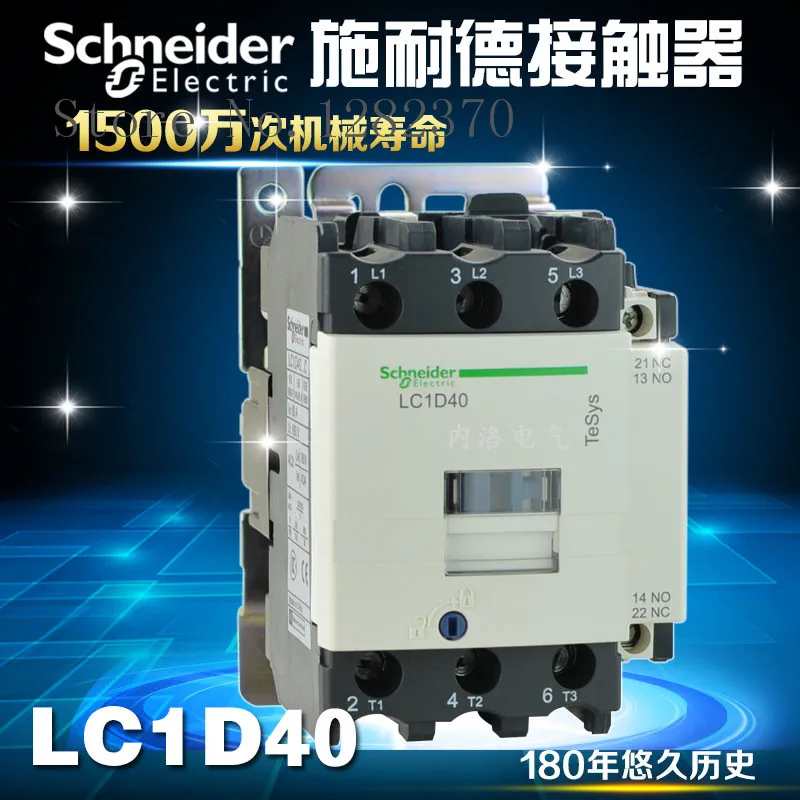 

[ZOB] Authentic original contactor LC1D40 220V AC contactor LC1-D40M7C 40A 380V --2pcs/lot