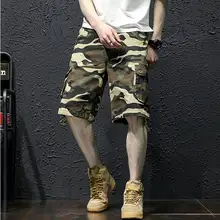 Хороший камуфляж свободные шорты-карго Для мужчин Открытая Летняя обувь Военный Камуфляж Короткие штаны Homme Грузовой Шорты без ремня