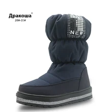 Apakowa/зимние теплые ботинки с шерстяной подкладкой для девочек; Детские Водонепроницаемые Нескользящие плюшевые ботинки для маленьких девочек; детская туристическая обувь