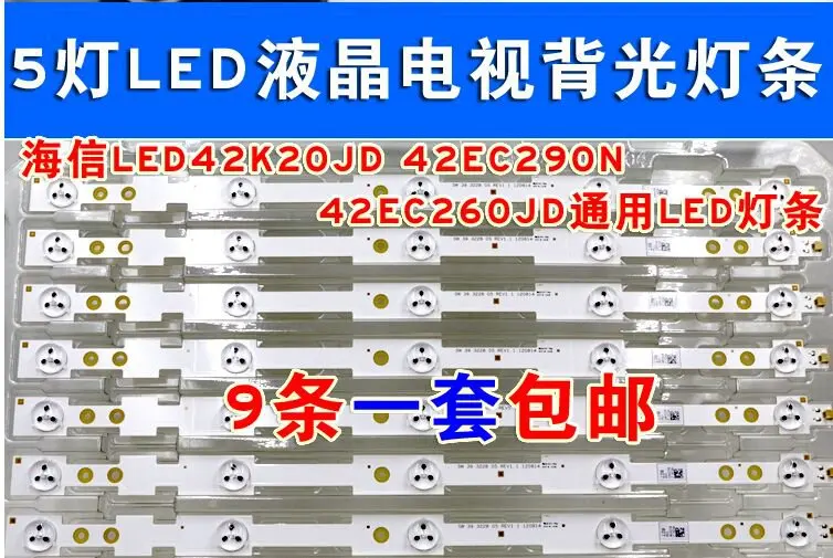 

9PCS/lot 39" LED strip SW 39 3228 05 REV1.1 120814 5 LEDS(1 LED 3V) 420mm