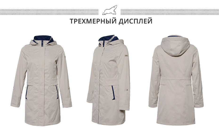 Облегающая ветровка ICEbear 17G116D