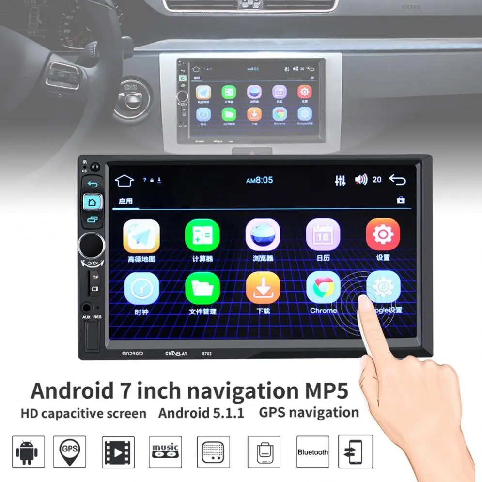 

7 Inch 2 Din Built-in WIFI Bluetooth Android 5.1 ROM 16G RAM 1G HD Car Stereo MP5 Player Support GPS / WiFi / Rear View Camera