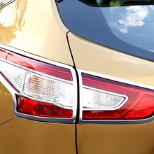 Для Nissan Qashqai задний фонарь Крышка лампы отделка автомобиля Стайлинг