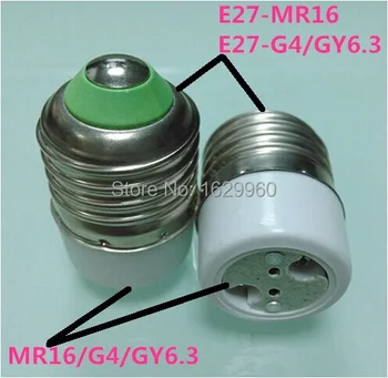 

E27 to MR16 base adapter e27 to g4 bulb holder converter 300pcs/lot byDHL/FEDEX/EMS free shipping