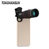 18X25 мобильный телефон LensMonocula телескоп зум для Xiaomi redmi note 7 mi 9 смартфонов клип Telefon 18X сотовый телефон объектив камеры ► Фото 1/6
