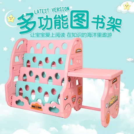 

Children Cabinet Furniture plastic bookshelf cartoon home baby bookcase kindergarten bookshelf desk multi-function storage rack