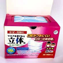50 шт. Японии Hadariki синий 3 слоя Одноразовые Детские хирургическую маску с зажим для носа детей 3 слоя маски