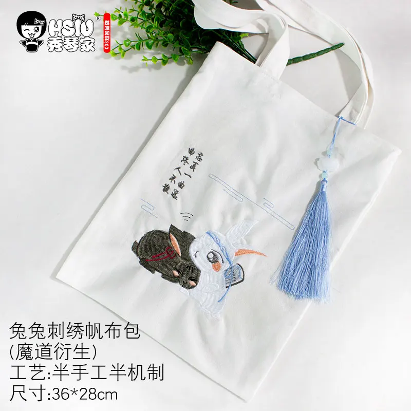 HSIU флейта юпей кисточка вышивка лента для волос Grandmaster демонического культивирования Косплей головные уборы реквизит Mo Dao Zu Shi Хэллоуин - Цвет: White embroidery bag