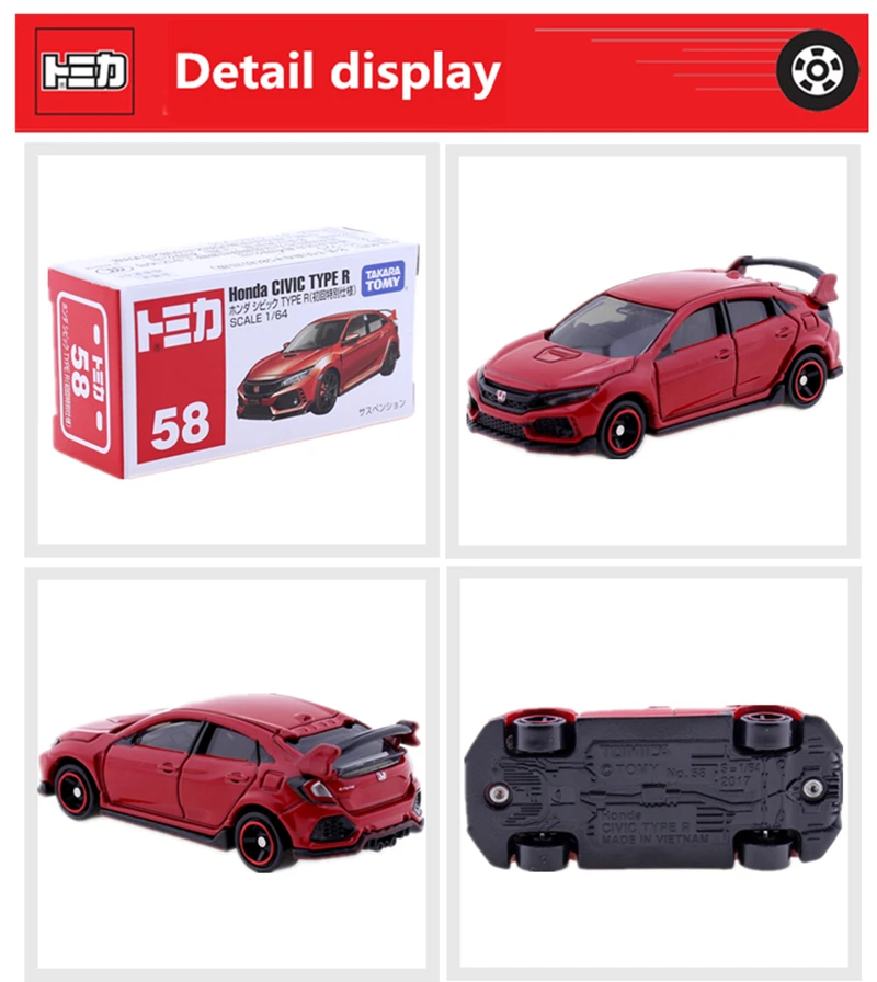 Tomica нет. 58 Honda Civic Тип R Специальные весы 1: 64 Такара TOMY автомобиль из литого металла в игрушка модель автомобиля коллекция 2018 Новый