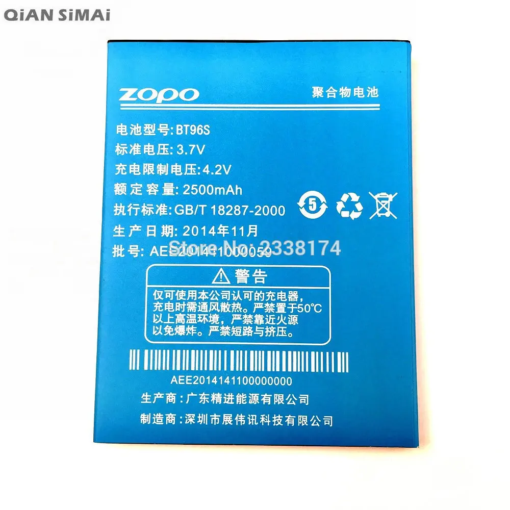 QiAN SiMAi 2500mAh lithium ion BT96S Back up Battery For ZOPO ZP950 Smartphone Batterie Batteria Tracking