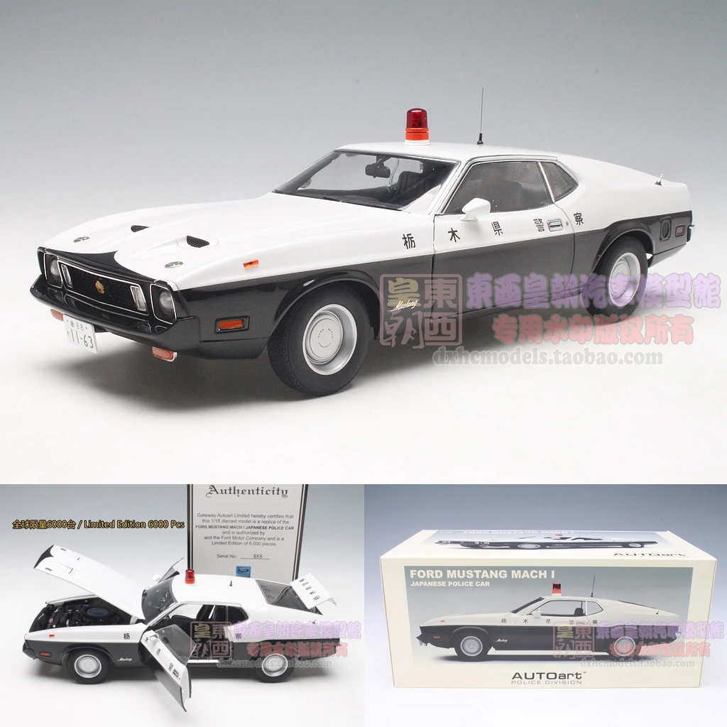 1/18オートアート マスタング マッハ1 今日価格です