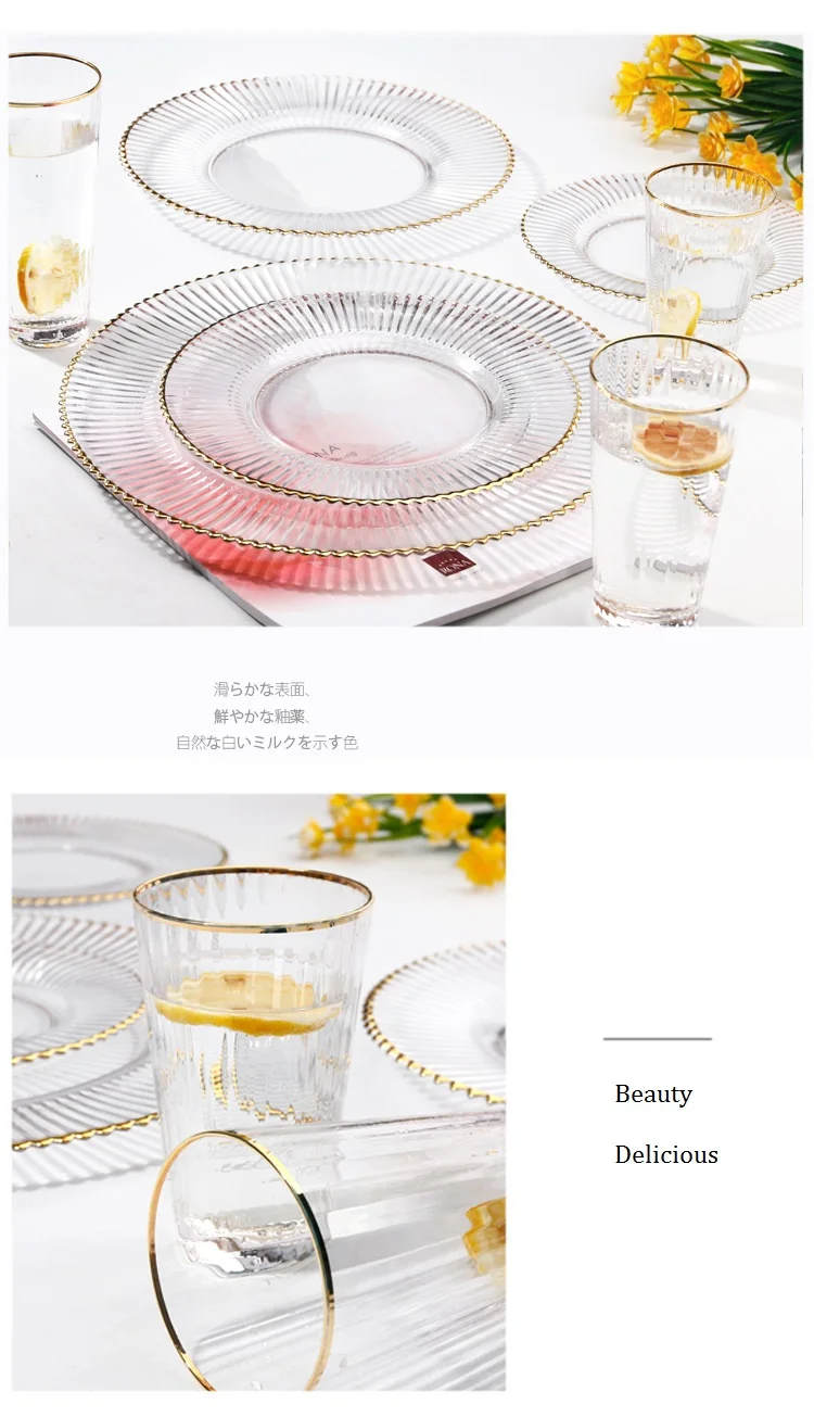 Высокая мода Европейский стиль золотой ободок прозрачные стеклянные тарелки подарок для матери подарок для домашнего женщины тарелка