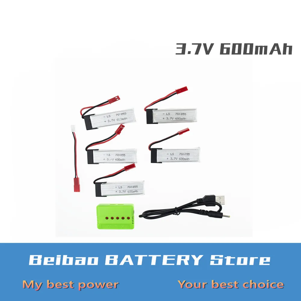 3.7v 600mah