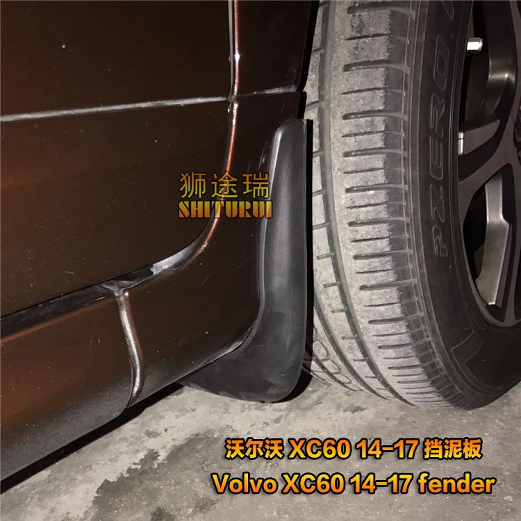 14-17XC60 (2)