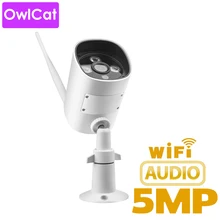 OwlCat cámara IP Bullet para exteriores, WIFI, tarjeta SD, micrófono de Audio, 2MP, 5MP, HD, inalámbrica, CCTV, IR, P2P, vista de teléfono