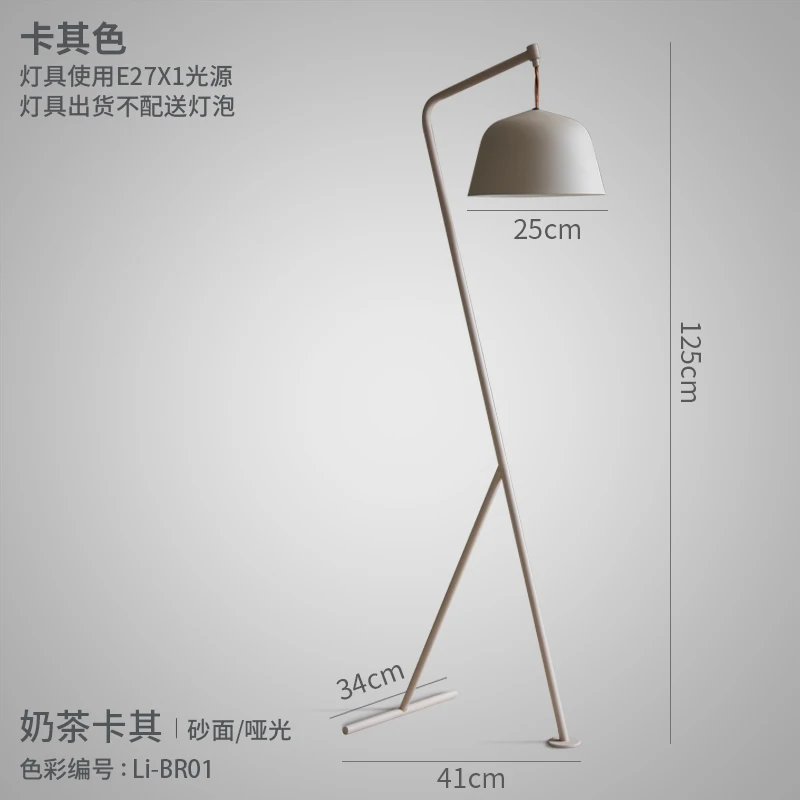 Современные упрощенные декоративные вертикальные торшеры, стоящая стоячая лампа, светодиодные скандинавские Торшеры для гостиной, лампа Vloer - Цвет абажура: Бежевый