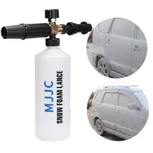 MJJC фирменный пенный пистолет для Karcher k2-k7 пенная насадка для всех Karcher серии K Мойка под давлением Karcher