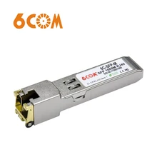 1,25G SFP медный RJ45 Модуль приемопередатчик для hp J8177A/J8177C/453154-B21, до 100 м