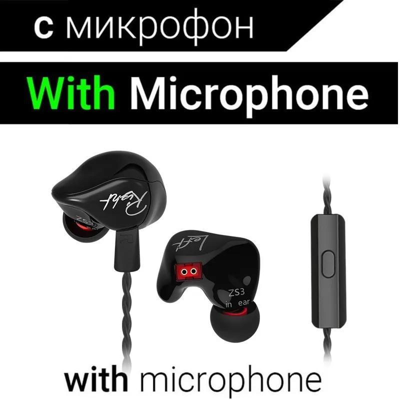 KZ ZS3 1DD эргономичный съемный кабель наушники в ухо аудио мониторы шумоизоляция HiFi музыка спортивные наушники с микрофоном - Цвет: KZZS3mic