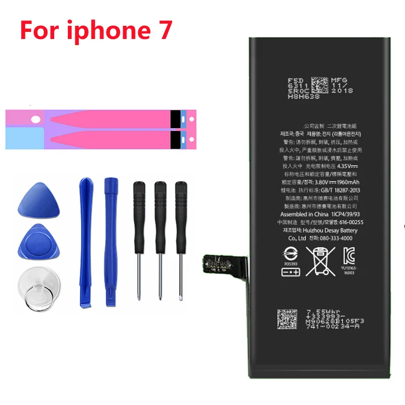 iphone 7 battery