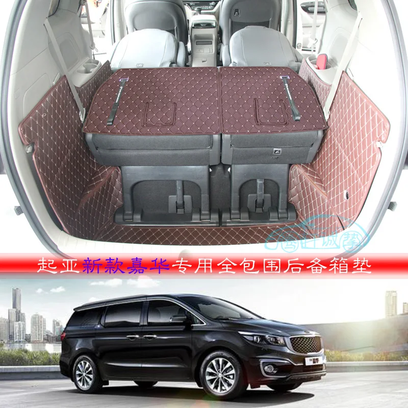 

car trunk mat Customise for kia Carnival Grand Carnival 2016 2017 3D car styling carpet cargo liner