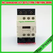 1 шт. контактор переменного тока lc1-d25m7c lc1d25m7c AC220V 24V110V 380 В