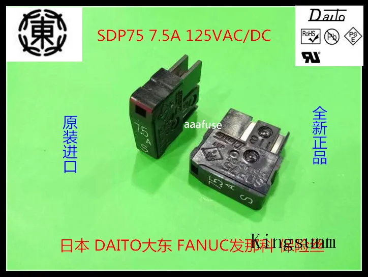 

Free shipping 5pcs SDP75 FANUC FANUC fuse DAITO daito fuse 7.5A125V original delay