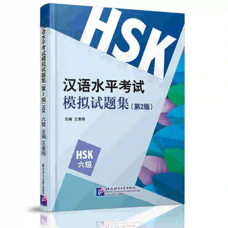 

New Foreign learning Chinese Language Textbooks : Easy Steps to Chinese with CD-volume 1