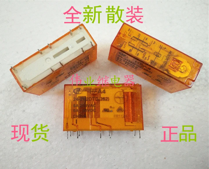 

HFA4 24-2H2DTG (262) New Safety Relay 10 PIN 2 ON 2 Closed