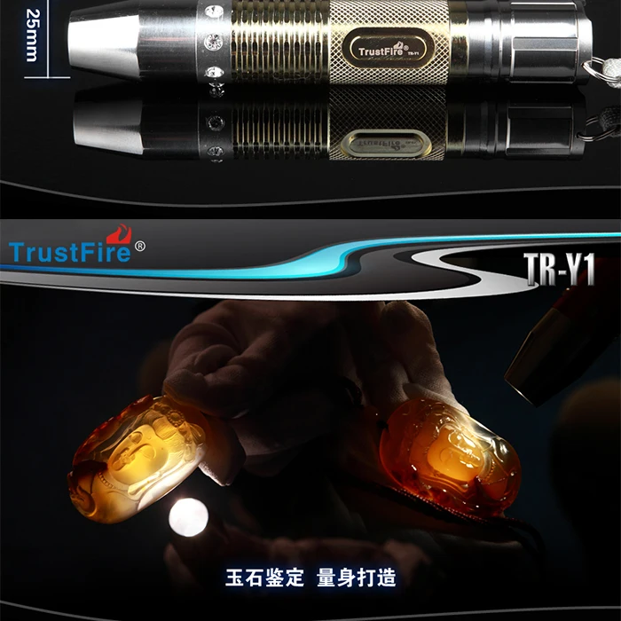 Christmas TrustFire TR-Y2 CREE XR-E Yellow Light LED Flashlight for Identification Jade with 1x18650 1xCharger and 1xGift Box | Лампы и