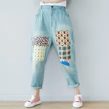 Женские джинсы с заплатками, большие размеры, узкие, с аппликацией, с дырками, отбеленные, прямые, повседневные, рваные, брюки-шаровары для женщин