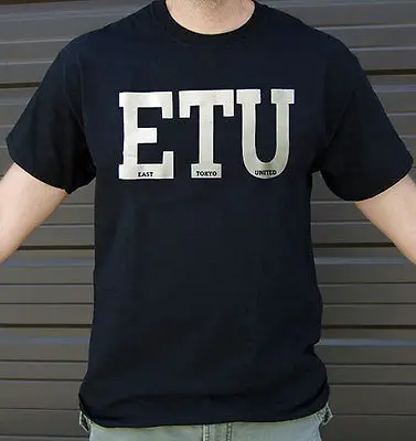 Giant Killing Etu Fan Cosplay T Shirt East Tokyo United Anime Soccer Club Theme T Shirt Soccer Jerseys Soccersoccer Blanco Aliexpress Giant Killing Etu Fan Cosplay T Shirt East Tokyo United Anime Soccer Club Theme T Shirt Soccer Jerseys Soccersoccer Blanco Aliexpress